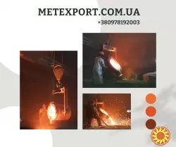 Послуги лиття металу, забезпечуємо повний цикл виробництва