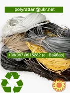 Штучний ротанг для плетіння кашпо у бухтах купити в Україні