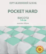 Матрац Primavera Fiore акція -46%. Оптимальне співвідношення ціна/якість!