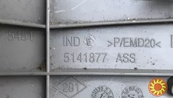 Бу накладка правого переднего сиденья Renault Megane 2, 5141877