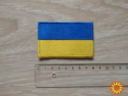 Нашивка на одежду Флаг Украины на липучке
