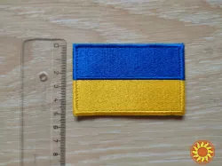 Нашивка на одежду Флаг Украины на липучке