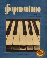 Куплю ноти для фортепіано 6 клас ,етюди з 1 по 7 клас