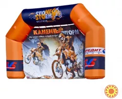 Арки надувні для реклами, спорту, урочистих подій. Герметичні, з вбудованою повітродувкою