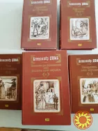 Дюма А. Самые известные произведения ( 5 романов )