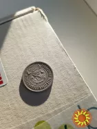 Серебряная монета 20 копеек 1921 года , РСФСР