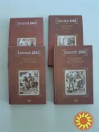 Дюма А. Графиня де Монсоро . Королева Марго
