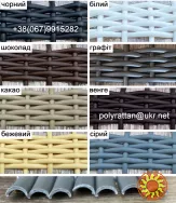 Штучний ротанг для плетіння кашпо, корзин, вазонів у бухтах купити - искусственный ротанг купить