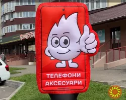 Вулична реклама з підсвічуванням без електрики