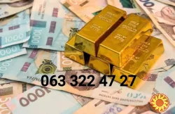 Кредит без залога и предоплат Киев