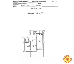 Продам квартиру з терасою 25 м² у ЖК «Варшавський 2» — ваш особистий простір для життя та відпочинку!