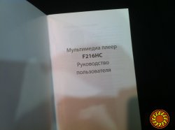 предлагаю мультимедиаплеер + Ж.Д. 0, 5 Tb.