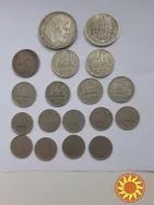 Монеты СССР ( 18 шт )