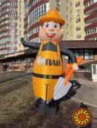 Чоловічок на дорозі