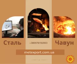 Чавунні кола СЧ, ВЧ, АЧС