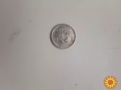 Серебряная монета 10 копеек 1923 года , РСФСР