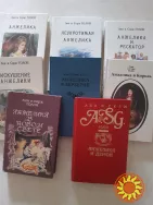 Анжелика ( 11 книг )