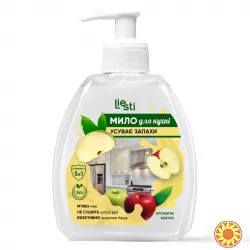 Мыло для кухни, устраняющее запахи - ароматное яблоко