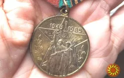 Продам юбилейную медаль 1945-1985