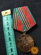 Продам юбилейную медаль 1945-1985