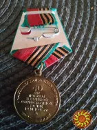 Продам юбилейную медаль 1945-1985