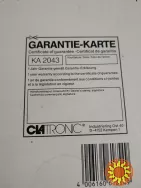 Кавова машина