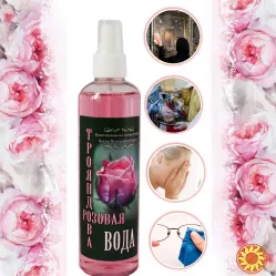 Розовая вода. Трояндова рожева вода