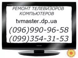 Установка спутниковых антенн Днепр