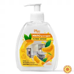 Мыло для кухни - сладкий апельсин