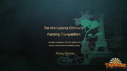 Международные Конкурсы Детских Рисунков «Дети не хотят войны» Париж (Франция)