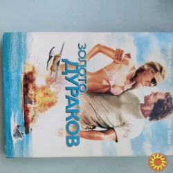 DVD Лицензия(качество)