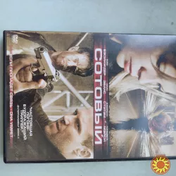 DVD Лицензия(качество)