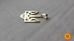 Герб Украины Кулон цвет золото подвеска бижутерия