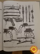 Холодное оружие ( энциклопедия )