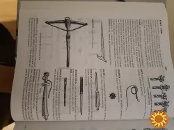 Холодное оружие ( энциклопедия )