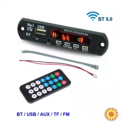 MP3 Bluetooth модуль декодер 12 v вольт без усилителя