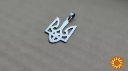 Кулон Герб Украины, кулон Україна, бижутерия