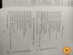 Сергей Залыгин "Комиссия".