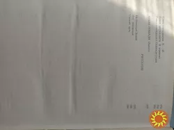 Сергей Залыгин "Комиссия".