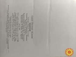 Сергей Залыгин "Комиссия".