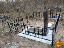 Простая оградка из металла. "Броневик" Днепр.