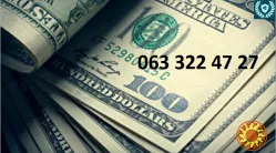 Куплю недвижимость, ювелирные изделия Киев и область