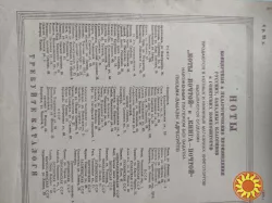 К.Черни Соч.740 Искусство беглости пальцев для фортепиано тетр.1.