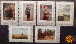 1971 100 лет Товариществу передвижных художественных выставок.