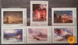 СССР 1974 «Художник И. К. Айвазовский (1817-1900)»