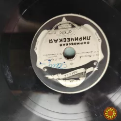 Школьный вальс.В.Бунчиков.Сормовская лирическая.Л.Кострица.