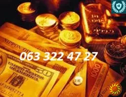 Выкуп недвижимости, ювелирных изделий Кредит под залог