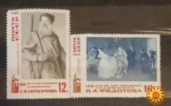 Почтовые марки СССР 1965 «Русское изобразительное искусство.»