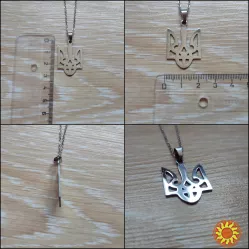 Кулон Герб Украины + цепочка, подвеска