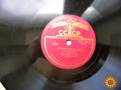 Пластинка Н Обухова Санта Лючия Испанское болеро.